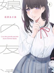 仙逆幕后