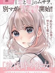 仙逆动漫第24集高清